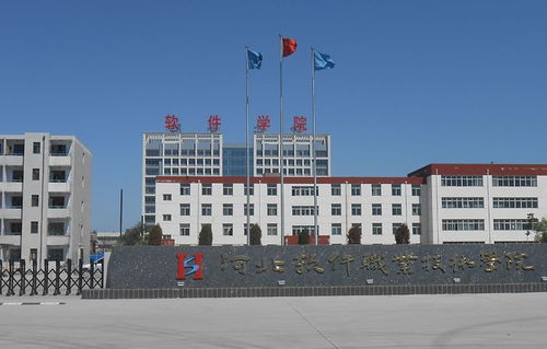 河北28個省級職教集團名單公布，信息系統運行維護服務成為重點領域