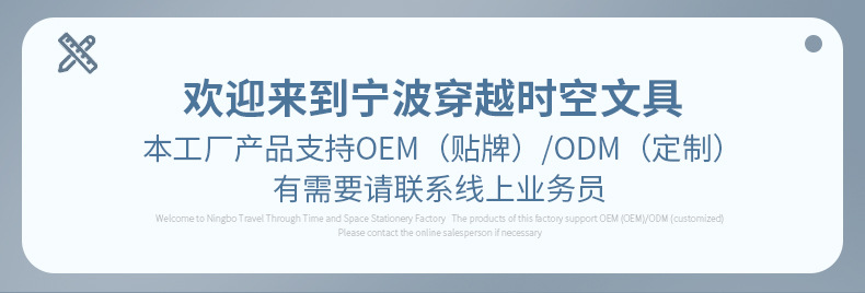 高光筆與涂鴉勾線(xiàn)筆 文具世界的多面利器