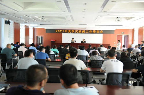 我區召開2021年夏季滅蚊蠅工作培訓會 強化業務培訓筑牢健康防線