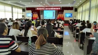 霞浦縣召開學校食品安全管理工作培訓會，強化校園食品安全防線